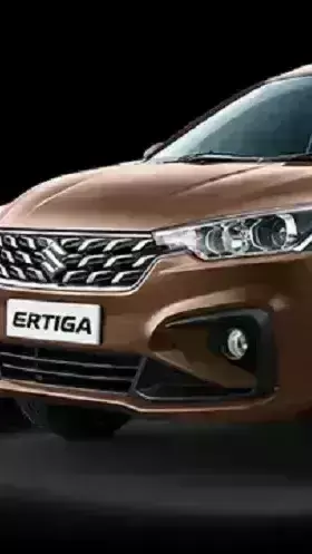 Maruti ने लांच किया Ertiga का नया वर्जन, ये 5 बड़े बदलाव बनाते है खास