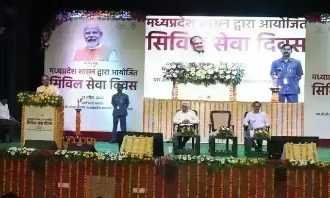 प्रदेश की प्रगति, विकास और जन-कल्याण में लोक सेवकों का महत्वपूर्ण योगदान : मुख्यमंत्री