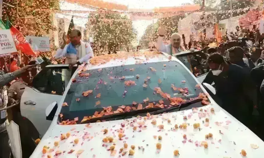 गृहमंत्री अमित शाह का कश्मीरी पंडितों ने किया स्वागत, मुस्लिम महिलाओं ने बरसाए फूल गृहमंत्री अमित शाह का कश्मीरी पंडितों ने किया स्वागत, मुस्लिम महिलाओं ने बरसाए फूल