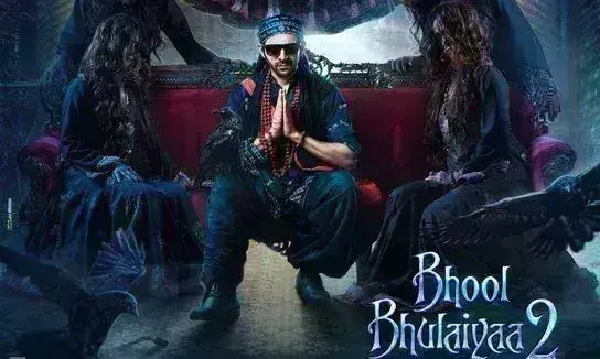 भूल भुलैया 2  का नया पोस्टर रिलीज, 20 मई को सिनेमाघरों में आएगी फिल्म