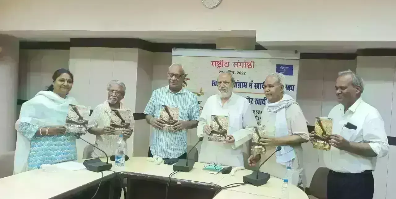 खादी और गांधी पहले से ज्यादा प्रासंगिक हो रहे हैं - रघु ठाकुर