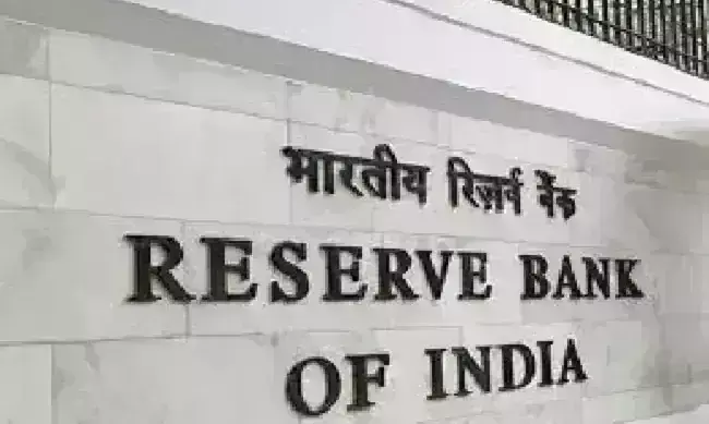 RBI ने सेन्ट्रल बैंक ऑफ इंडिया पर लगाया जुर्माना, जानिए क्या. है कारण
