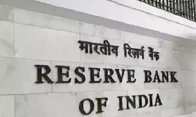 RBI ने सेन्ट्रल बैंक ऑफ इंडिया पर लगाया जुर्माना, जानिए क्या... है कारण