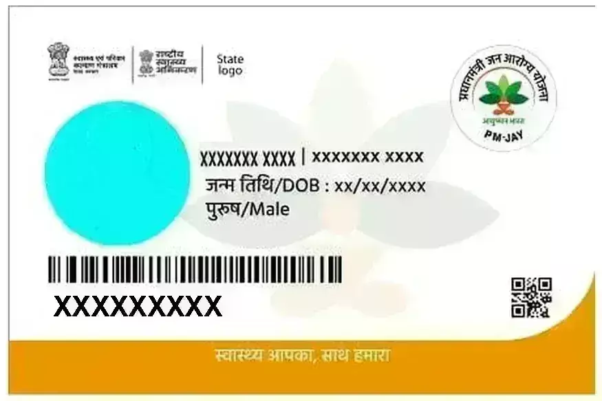 CSC के जिला प्रबंधकों की मनमानी, लोगों को नहीं मिल पा रही आयुष्मान कार्ड बनाने की सुविधा