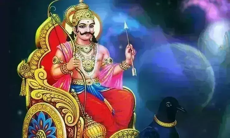 शनि अमावस्या पर सूर्य ग्रहण और त्रिग्राही युति का दुर्लभ संयोग शनि अमावस्या पर सूर्य ग्रहण और त्रिग्राही युति का दुर्लभ संयोग