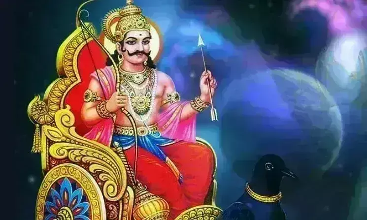 शनि अमावस्या पर सूर्य ग्रहण और त्रिग्राही युति का दुर्लभ संयोग