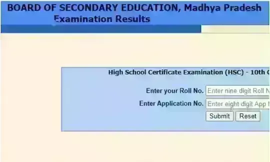 29 अप्रैल को घोषित होगा 10वीं और 12वीं का परीक्षा परिणाम, जानिए कैसे देख सकेंगे