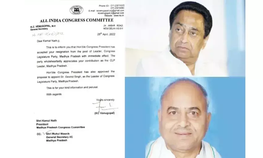कांग्रेस हाईकमान ने लहार विधायक गोविन्द सिंह को बनाया नेता प्रतिपक्ष, कमलनाथ ने दिया इस्तीफा कांग्रेस हाईकमान ने लहार विधायक गोविन्द सिंह को बनाया नेता प्रतिपक्ष, कमलनाथ ने दिया इस्तीफा