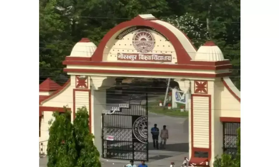 उद्यमी बनेंगे महायोगी गोरखनाथ विश्वविद्यालय के छात्र, शुरू कर सकेंगे स्टार्टअप्स