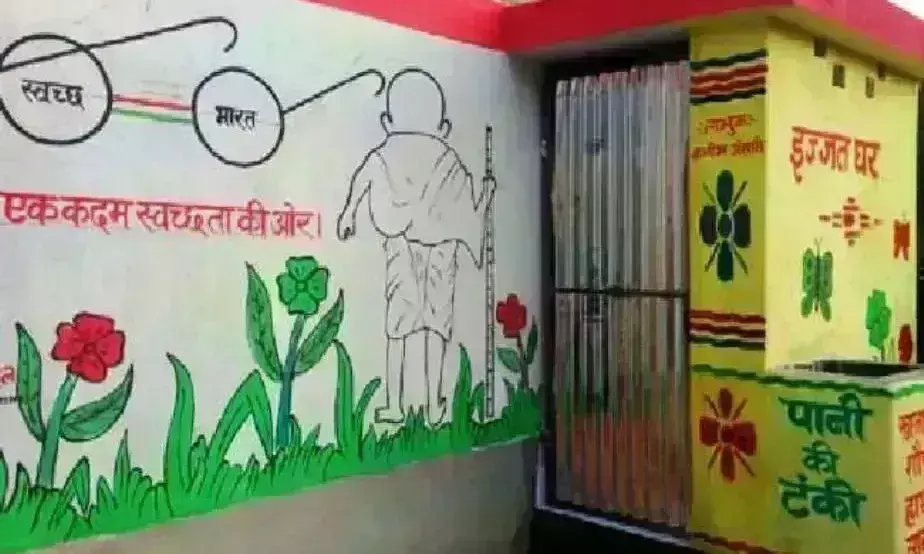 स्वच्छ यूपी-स्वस्थ यूपी की परिकल्पना नई उड़ान भरने को तैयार, 2.41 लाख इज्जतघर बनाने का  लक्ष्य