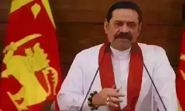 विरोध के आगे झुके महिंद्रा राजपक्षे, श्रीलंका के प्रधानमंत्री पद से दिया इस्तीफा