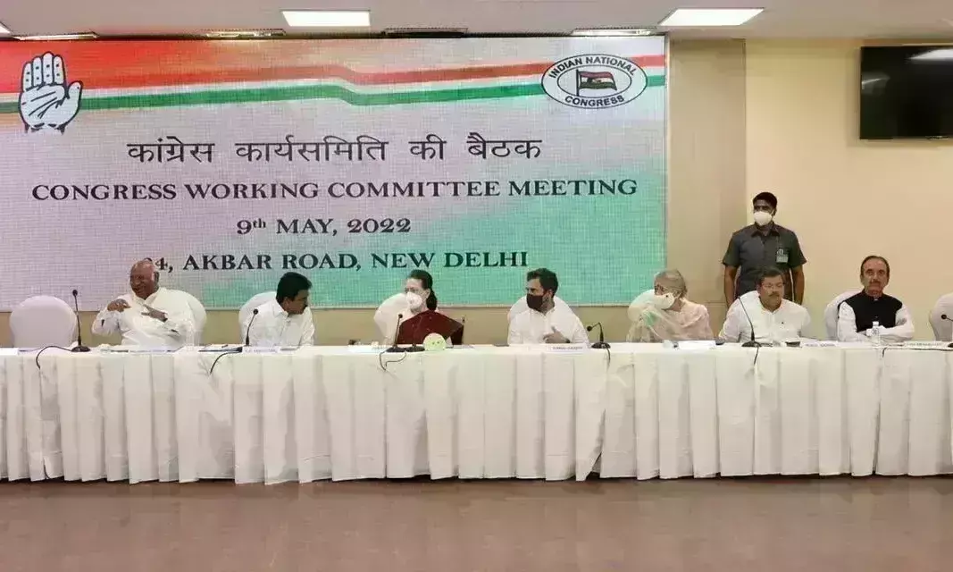 सोनिया गांधी ने चिंतन शिविर से पहले बुलाई बैठक, दिए गए ये...सुझाव