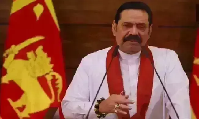 विरोध के आगे झुके महिंद्रा राजपक्षे, श्रीलंका के प्रधानमंत्री पद से दिया इस्तीफा