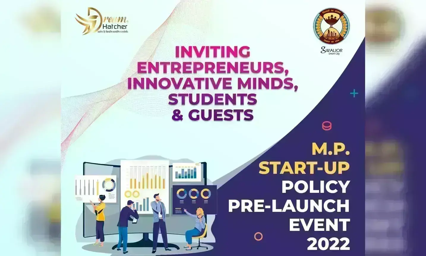 MP Startup Policy 2022 के लिए प्री लॉन्चिंग इवेंट का होगा आयोजन