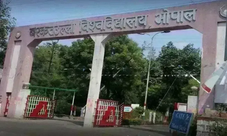 मप्र में 17 मई से शुरू होंगे कॉलेजों में एडमिशन, ऑनलाइन होगी प्रक्रिया