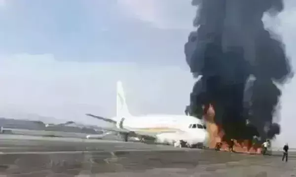 टेकऑफ के समय रनवे से फिसला तिब्बत एयरलाइंस का विमान, लगी भीषण आग