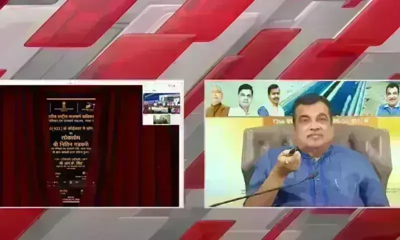 केंद्रीय मंत्री गडकरी ने बिहार को दी सौगात, कोईलवर सिक्सलेन पुल का किया उद्धाटन केंद्रीय मंत्री गडकरी ने बिहार को दी सौगात, कोईलवर सिक्सलेन पुल का किया उद्धाटन