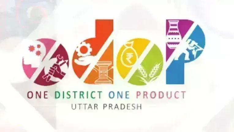 उप्र : वैश्विक महामारी के बावजूद अप्रैल 2021 से मार्च 2022 के दौरान बढ़ा 30 फीसद निर्यात