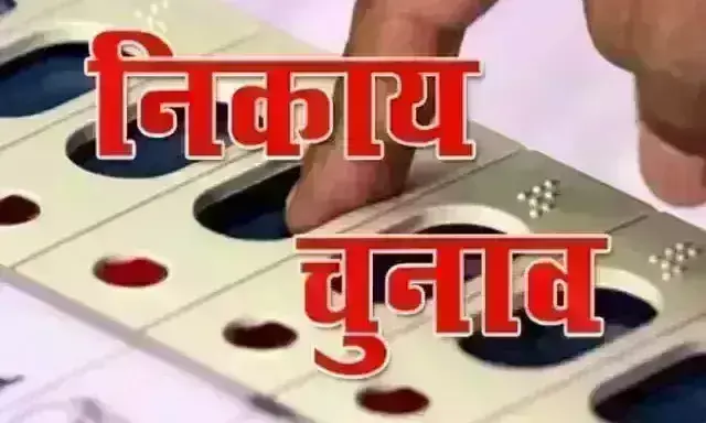 मप्र में OBC आरक्षण के साथ होंगे चुनाव, सुप्रीम कोर्ट ने दिया आदेश