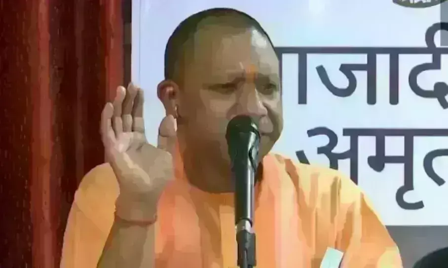 राष्ट्रीयता से ओत-प्रोत संस्कारवान शिक्षा देने का काम रही विद्या भारती : मुख्यमंत्री