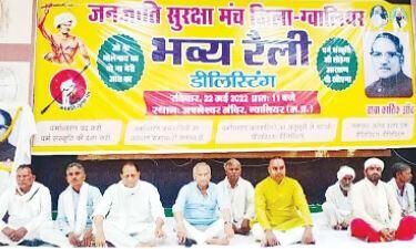 अपने हक के लिए आखिरी दम तक लडऩे के लिए तैयार रहें अनुसूचित जनजाति के लोग