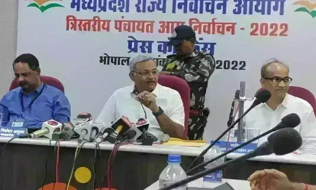 मप्र में 3 चरणों में होंगे पंचायत चुनाव, 14 जुलाई को आएगा परिणाम मप्र में 3 चरणों में होंगे पंचायत चुनाव, 14 जुलाई को आएगा परिणाम