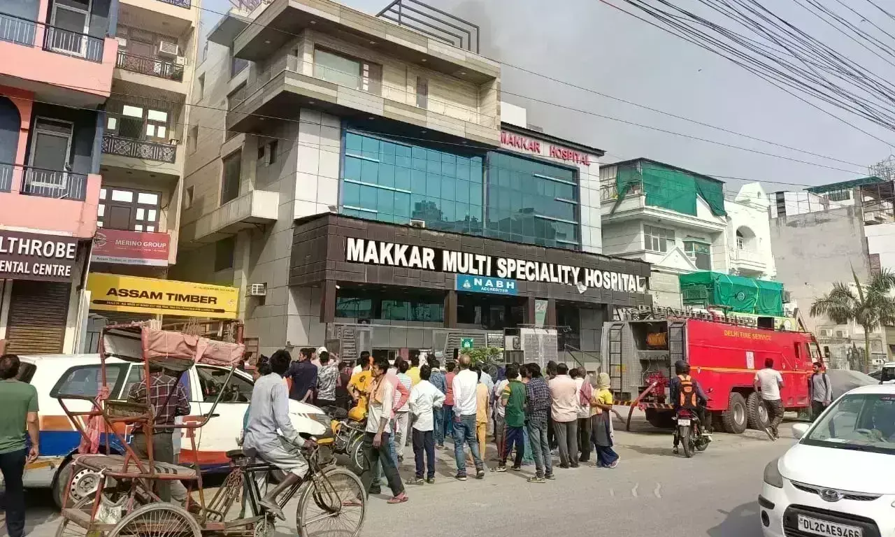 दिल्ली के दो अस्पतालों में लगी आग, मौके पर पहुंची दमकल गाड़ियां, कोई हताहत नहीं