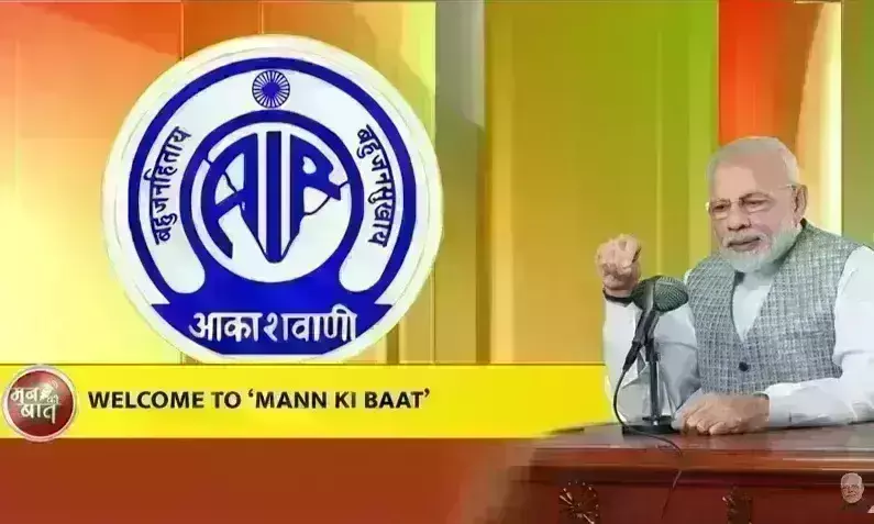 देश में यूनिकॉर्न्स की संख्या 100 के पार पहुंचना बड़ी उपलब्धि : प्रधानमंत्री