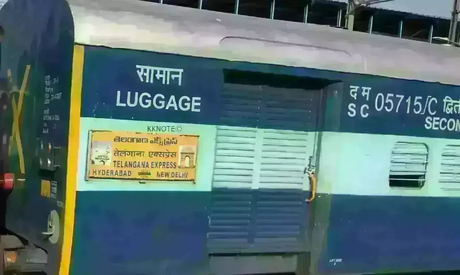 तेलंगाना एक्सप्रेस पर फैंके पत्थर, यात्री को आई चोट