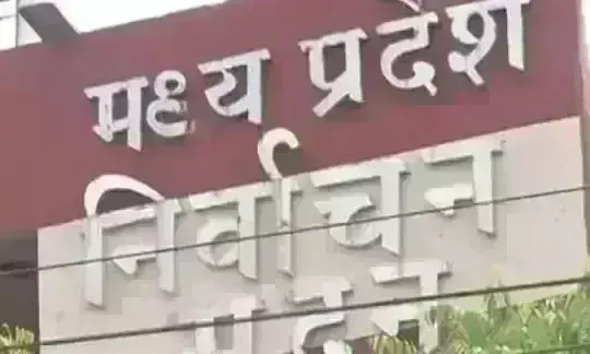 नगर सरकार की बजी डुगडुगी: कोई अपने तो कोई पत्नी के लिए ढूंढ रहा सीट