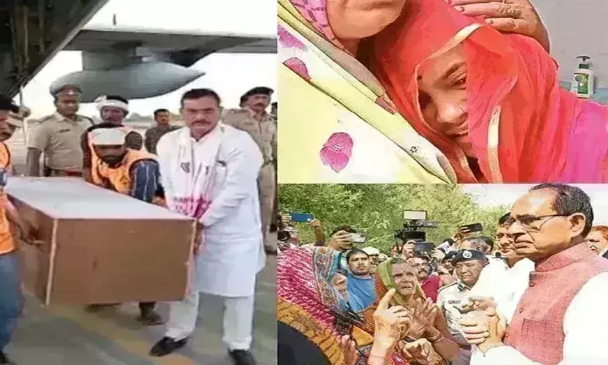 यमुनोत्री हादसा : पन्ना के 10 गांवों में पसरा मातम, नम आंखों से किया जा रहा अंतिम संस्कार