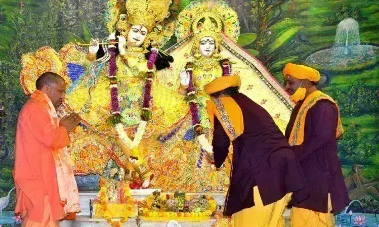 सीएम योगी ने ठाकुरजी के दर्शन से की मथुरा दौरे की शुरुआत, बरसाना में संतों ने भेंट की गदा सीएम योगी ने ठाकुरजी के दर्शन से की मथुरा दौरे की शुरुआत, बरसाना में संतों ने भेंट की गदा