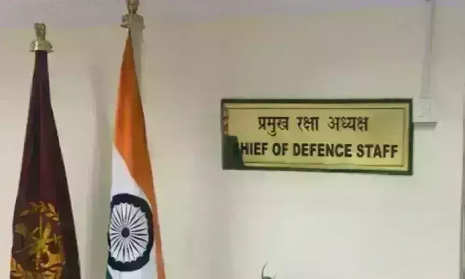 देश में तेज हुई नए CDS की नियुक्ति की तैयारी, बिपिन रावत के शहीद होने के बाद से खाली है पद