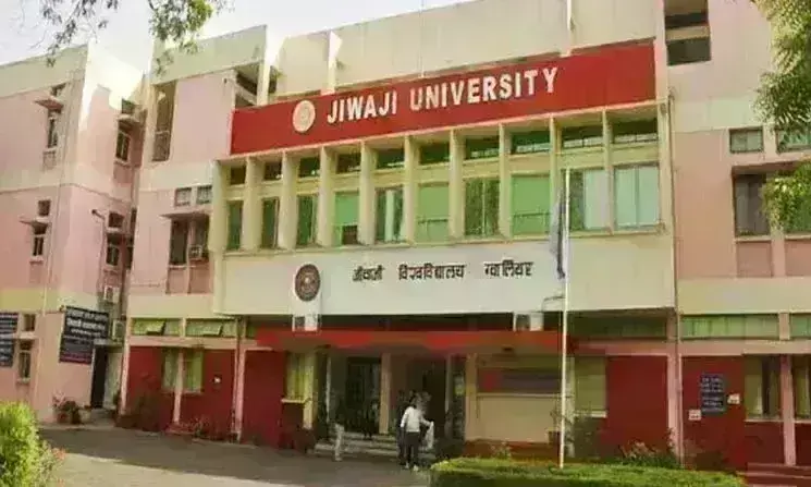 जीवाजी विश्वविद्यालय में छात्रों ने किया हंगामा, एमए, एमकॉम की परीक्षा डेट बढ़ी