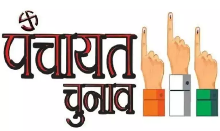 पंचायत चुनाव में स्थिति हुई साफ, 29 ने वापस लिए नामांकन, 151 प्रत्याशी मैदान में