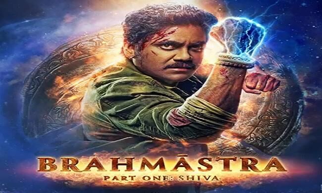 ब्रह्मास्त्र से सामने आया नागार्जुन का फर्स्ट लुक, हजार नंदी के बराबर दिखा बल