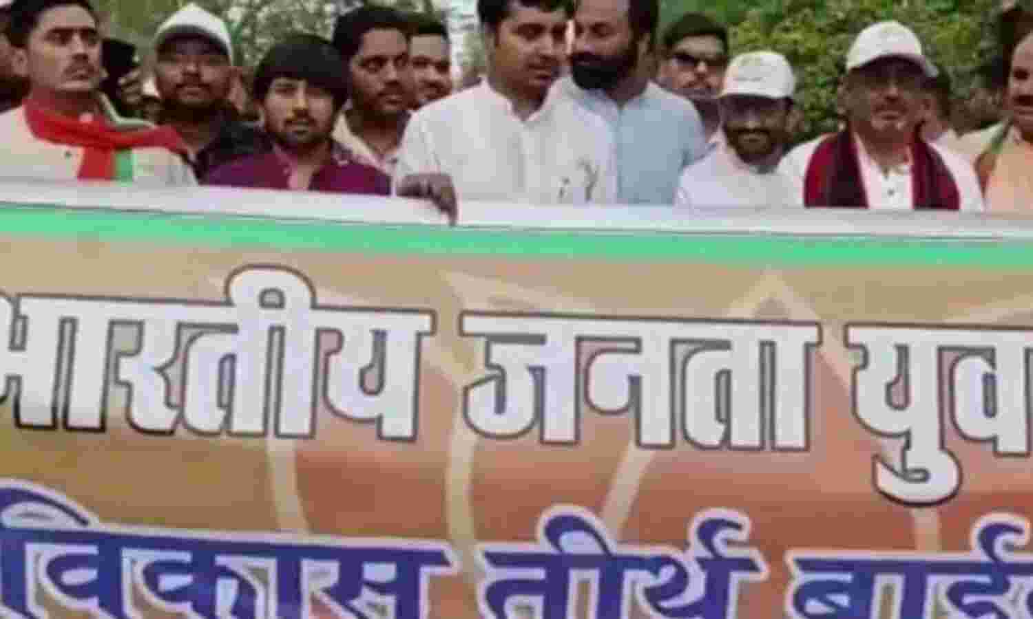 भारतीय जनता युवा मोर्चा ने निकाली विकास तीर्थ बाइक रैली