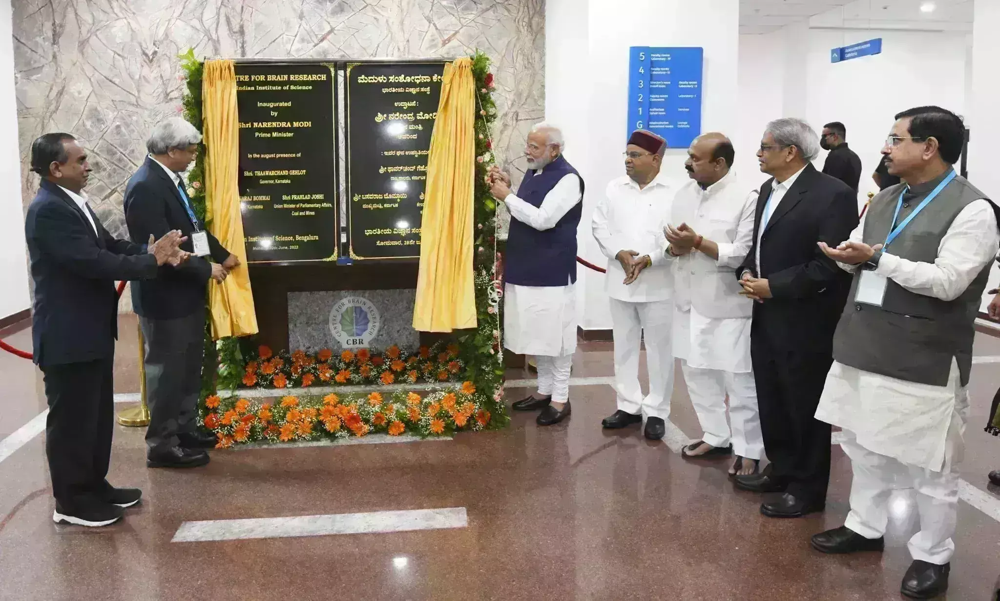 प्रधानमंत्री मोदी पहुंचे बेंगलुरु, दी कई सौगात, ब्रेन रिसर्च केंद्र का किया उद्घाटन प्रधानमंत्री मोदी पहुंचे बेंगलुरु, दी कई सौगात, ब्रेन रिसर्च केंद्र का किया उद्घाटन