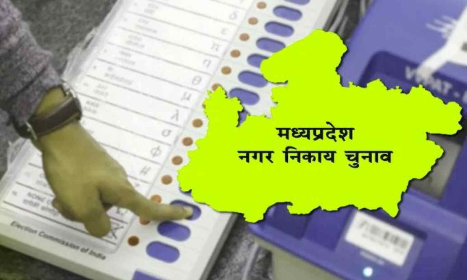 बी फार्म जमा करने के बाद ही साफ होगे पार्टी के चेहरे, 200 नामांकनों में कमी