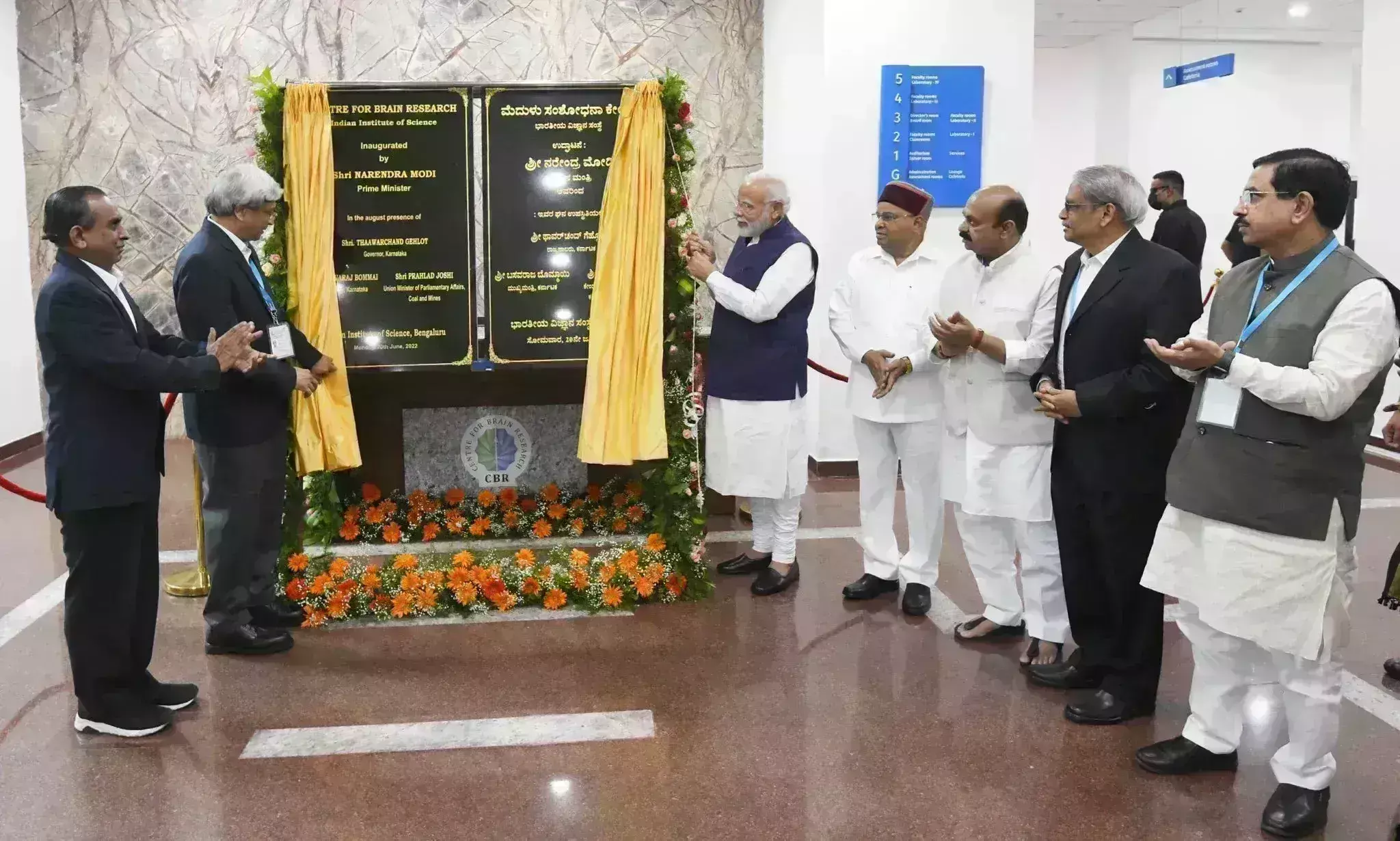 प्रधानमंत्री मोदी पहुंचे बेंगलुरु, दी कई सौगात, ब्रेन रिसर्च केंद्र का किया उद्घाटन