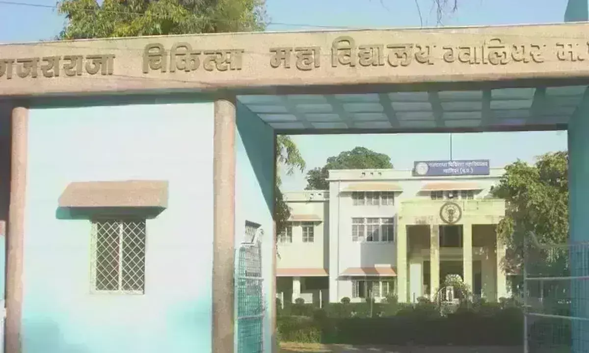 गजराराजा चिकित्सा महाविद्यालय में फर्जीवाड़ा, चहेतों को लाभ पहुंचाने तीन माह बाद कराई ज्वइनिंग गजराराजा चिकित्सा महाविद्यालय में फर्जीवाड़ा, चहेतों को लाभ पहुंचाने तीन माह बाद कराई ज्वइनिंग