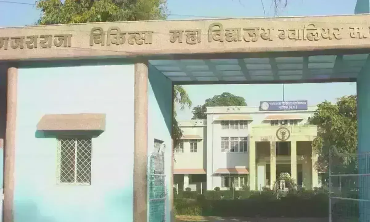 गजराराजा चिकित्सा महाविद्यालय में फर्जीवाड़ा, चहेतों को लाभ पहुंचाने तीन माह बाद कराई ज्वइनिंग गजराराजा चिकित्सा महाविद्यालय में फर्जीवाड़ा, चहेतों को लाभ पहुंचाने तीन माह बाद कराई ज्वइनिंग