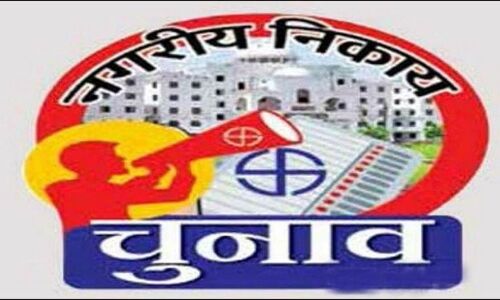 निकाय चुनाव : ग्वालियर में भाजपा-कांग्रेस के बागी समेत 170 लोगों ने नाम लिए वापिस