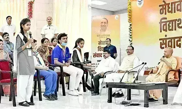 मेधावी छात्रों को योगी आदित्यनाथ ने दिया मंत्र, कहा- जिज्ञासु बनें और खुद पर भरोसा रखें