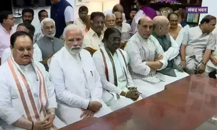 द्रौपदी मुर्मू ने राष्ट्रपति पद के लिए किया नामांकन, प्रधानमंत्री समेत कई नेता रहे मौजूद