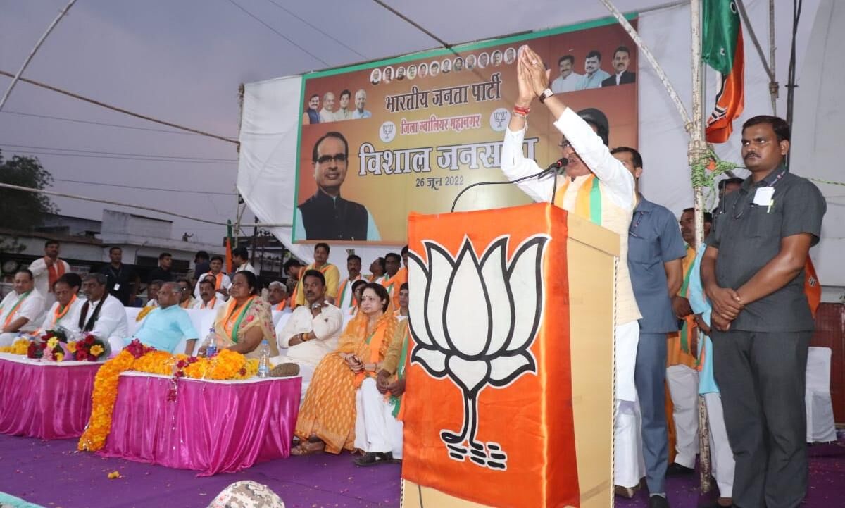 मुख्यमंत्री ने की जनसभा, कहा -विश्वास कीजिये ग्वालियर के विकास में कोई कमी नहीं रहने दूंगा