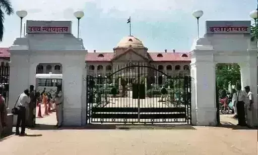 हाईकोर्ट का बड़ा फैसला, नब्बे दिन में चार्जशीट दाखिल न होने पर आरोपित को जमानत का अधिकार