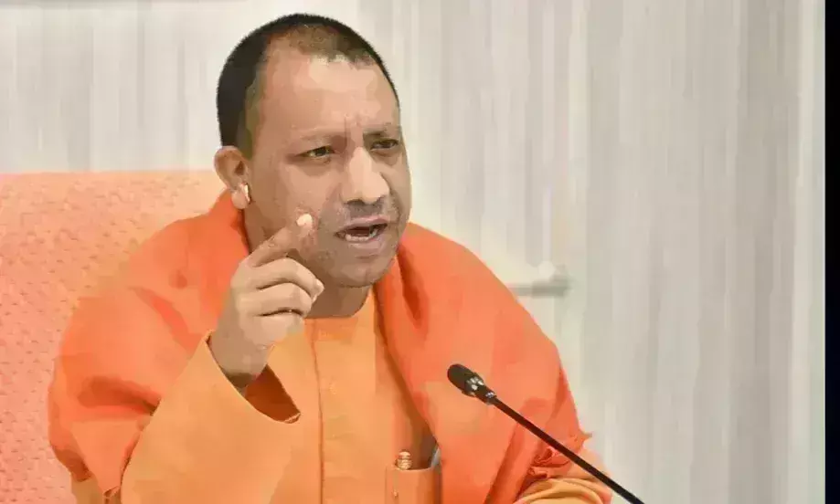 योगी आदित्यनाथ ने राजस्व संग्रह बढ़ाने के दिए निर्देश, कहा-मिशन मोड में करें कार्य