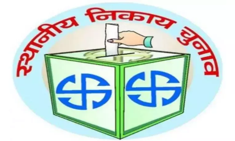 निर्वाचन आयोग ने बदली मतगणना की तारीख, अब 20 जुलाई को आएंगे नगर निकाय चुनाव परिणाम