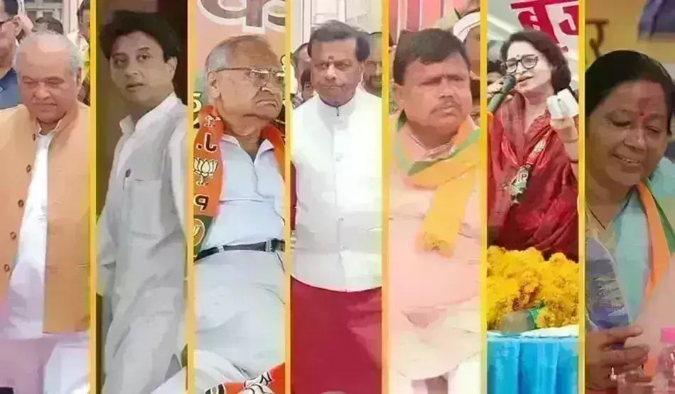 संशय के बादल, भाजपा के लिए अशुभ